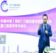 郑州口腔展2026门票价格