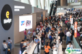 2026香港消费电子展时间地点
