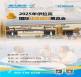 雪人动态｜雪人集团亮相2025年伊拉克国际建筑建材展览会