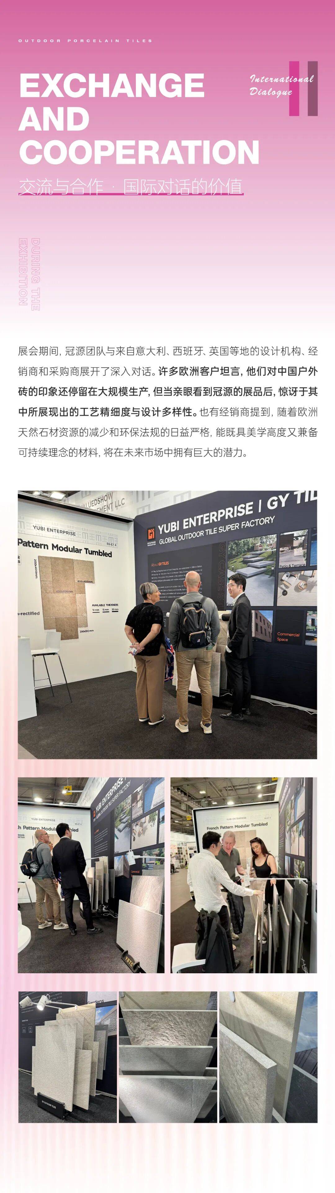 冠源户外砖 | 2025年意大利维罗纳石材展直击：在世界舞台上，遇见更多可能