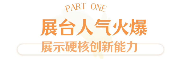 华测农业精彩亮相波兰AGRO SHOW 2025，尽展创新实力！