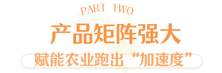 华测农业精彩亮相波兰AGRO SHOW 2025，尽展创新实力！
