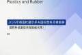 誉阵科技亮相2025德国K展邀请函：引领包装质检智能化新征程
