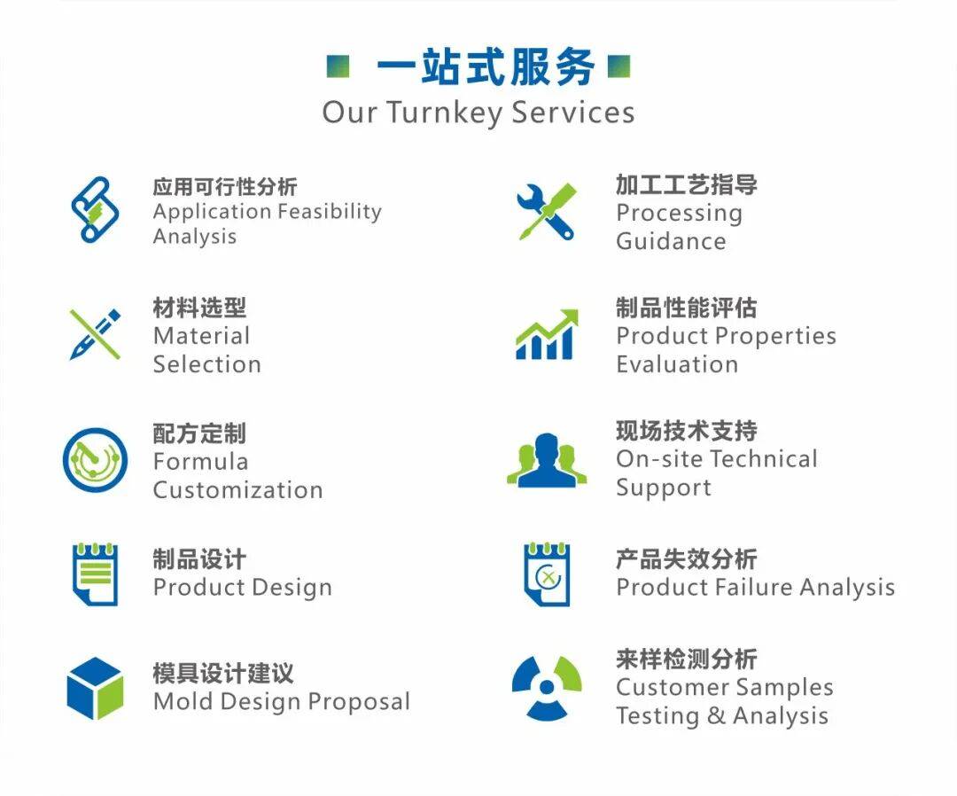 展会预告丨2025德国K展 鹏孚隆与您相约