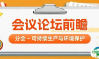 驱动增长 保障安全｜第十四届李曼大会议题前瞻