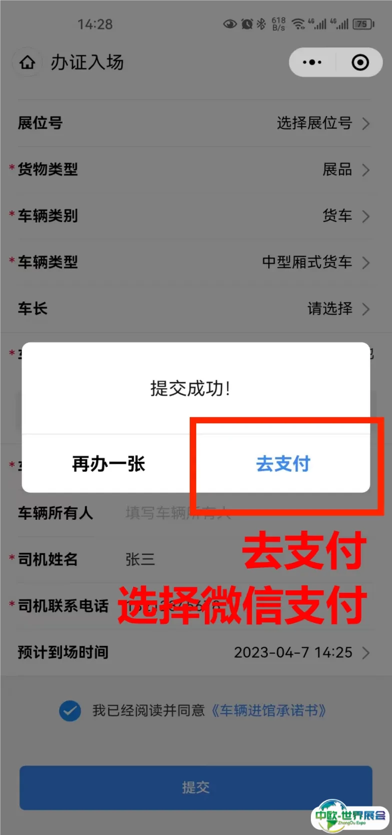 图片