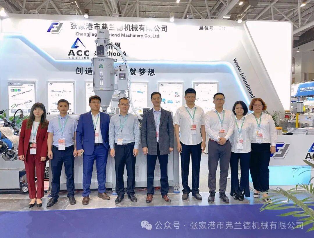张家港市弗兰德机械参加K 2025开幕在即！全球塑料橡胶巨擘，十月齐聚杜塞尔多夫
