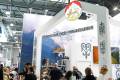 第32届俄罗斯莫斯科国际旅游观光展览会MITT 2026即将开展