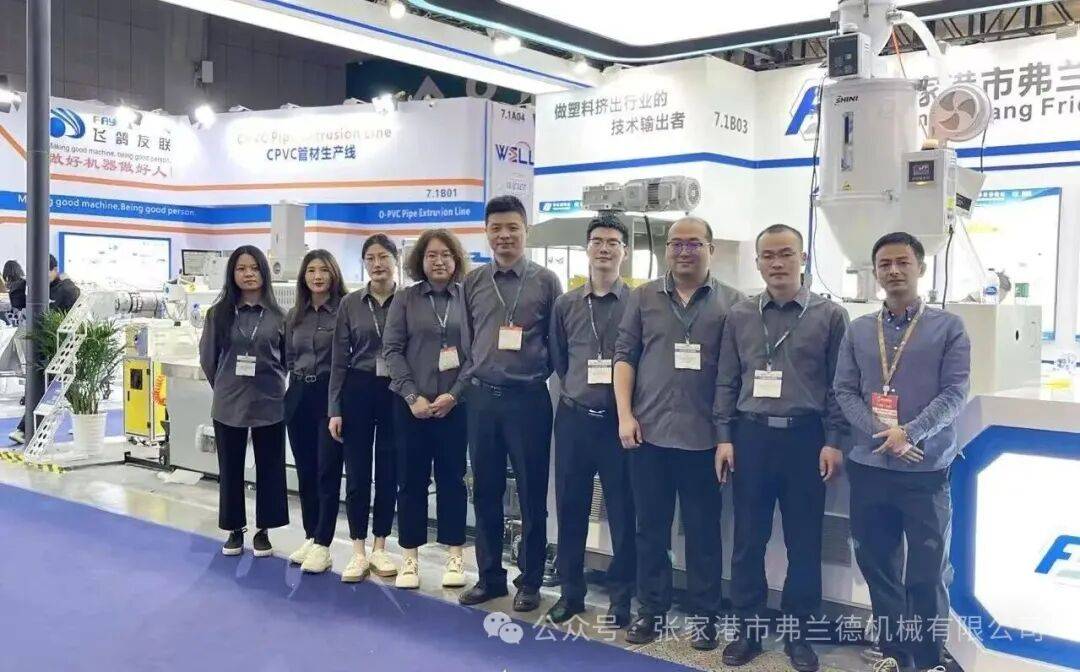 张家港市弗兰德机械参加K 2025开幕在即！全球塑料橡胶巨擘，十月齐聚杜塞尔多夫