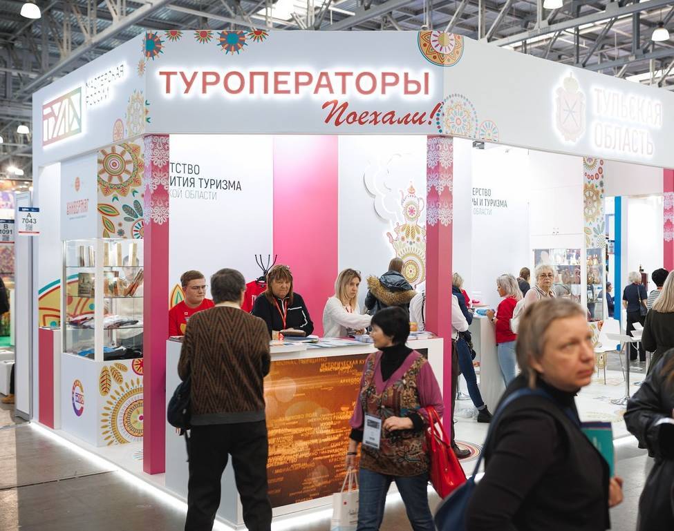 第32届俄罗斯莫斯科国际旅游观光展览会MITT 2026即将开展