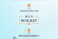 2025德国K展即将启幕，德科摩携硬核设备，邀您共探橡塑新机遇！