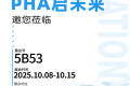 德国杜塞尔多夫K 2025启幕在即，微构工场邀您共赴全球顶级橡塑盛会