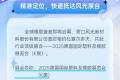 风光股份携创新成果亮相-2025德国K展，引领聚合物行业新潮流