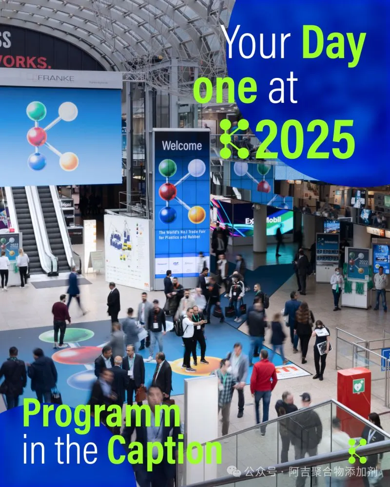 阿吉聚合物添加剂K 2025 第 1 天 – 让我们开始吧！