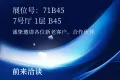 2025K展，普塞呋邀您共赴全球塑料和橡胶工业的顶级盛会