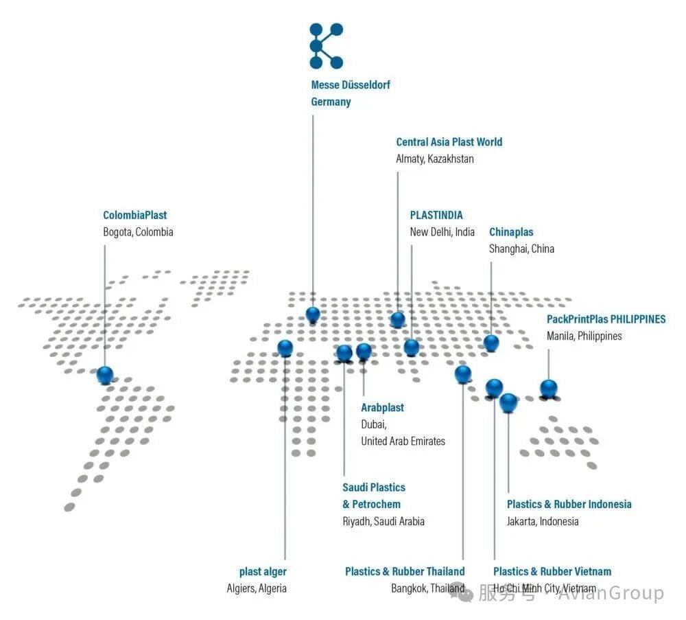 埃维恩集团邀您共赴2025德国K Show全球塑料橡胶盛会Avian Invites You to K 2025 Germany