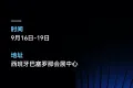 展会邀请丨纳思达亮相2025欧洲国际标签印刷展览会