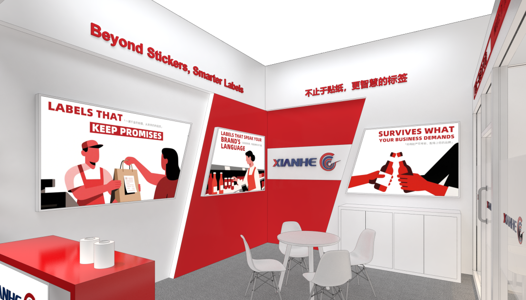 打印未来，纸为创新——仙鹤西班牙Labelexpo Europe 2025展会全视角预告，邀您见证品质革命！