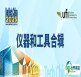 探寻不同场景专用仪器，来10月上海口腔展！| DenTech China 2025 仪器及工具产品预览-第一期