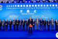 中国建筑防水协会诚邀您莅临参观2025中国防水展