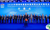 中国建筑防水协会诚邀您莅临参观2025中国防水展