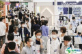 2025年日本家庭用品展门票多少钱，怎么购买？