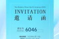 赢合新智造 绿动芯未来 | 赢合科技邀您共赴2025 The Battery Show North America 2025