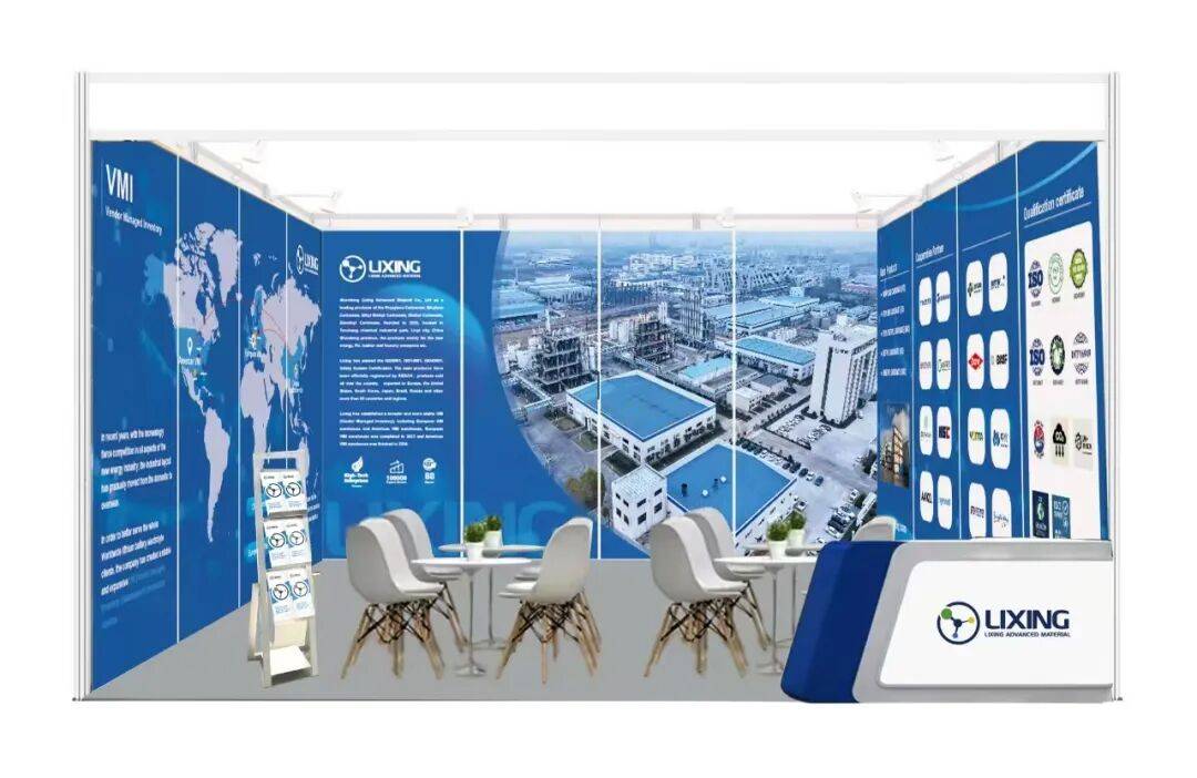 THE BATTERY SHOW NORTH AMERICA 2025 | 利兴新材邀请您参加2025年美国电池展及电动车科技展