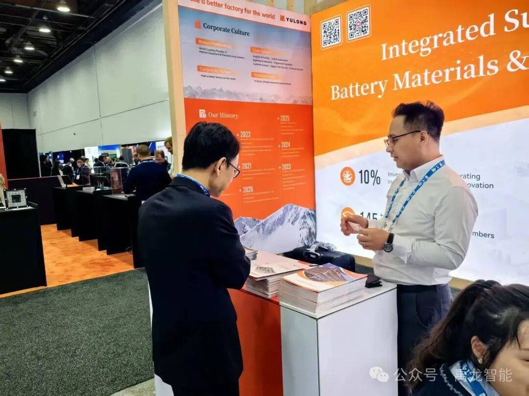 禹龙智能2025美国底特律展会圆满收官：以精密自动化智能粉体生产线实力，引燃全球合作新机遇