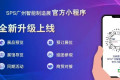 SPS广州智能制造展升级上线｜展商必看，高效触达目标买家！