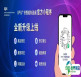 SPS广州智能制造展升级上线｜展商必看，高效触达目标买家！