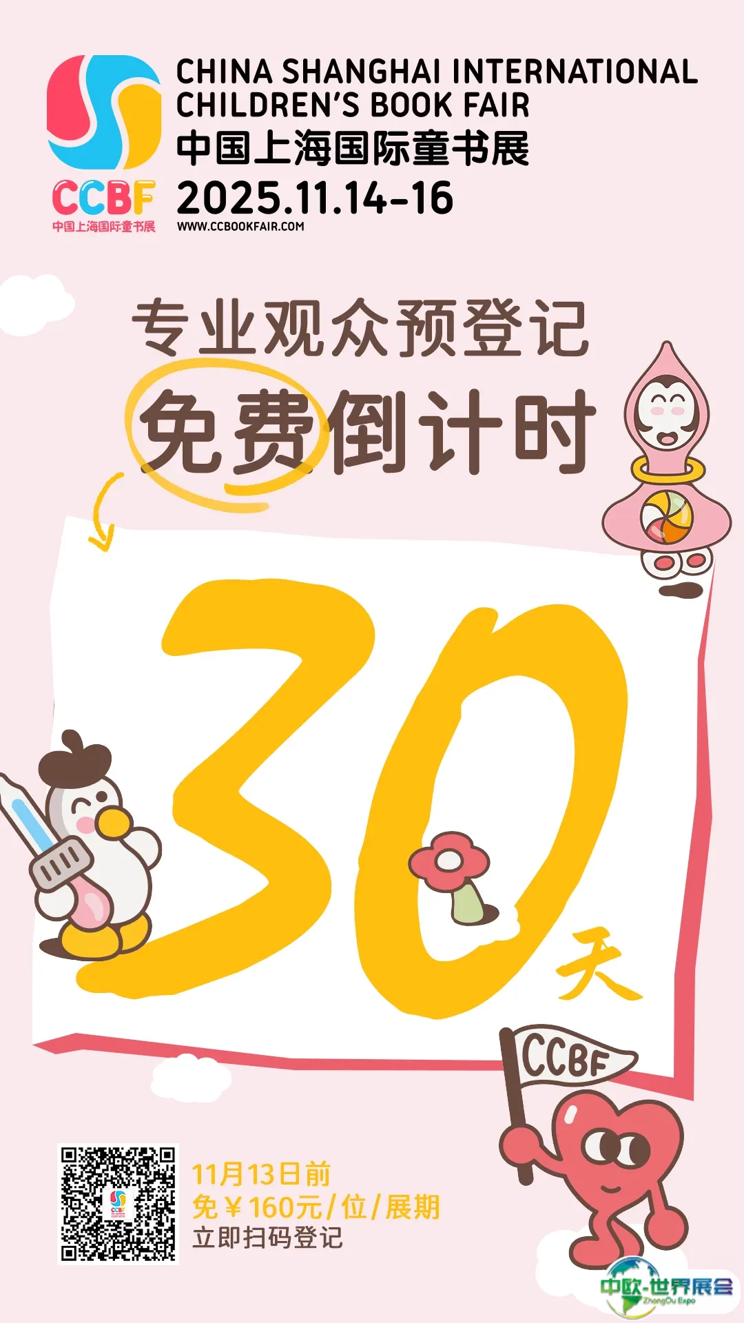 微信图片_644_5571_20.jpg