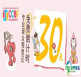 把握限免机会！2025上海童书展专业观众免费预登记倒计时一个月