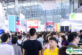 2026深圳红外展时间和举办地点