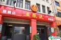 东南亚买家组织丨新加坡专业买家汇聚10.31-11.2中国高品质美酒出口展暨第35届中国（广州）国际名酒展览会