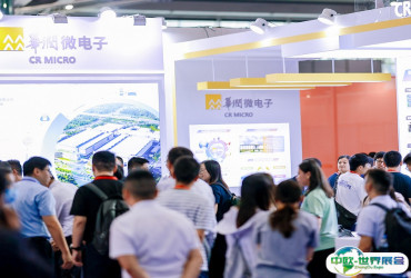 深圳市半导体展2025参展攻略（时间地点+门票怎么买？）