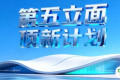 屋面界顶流齐聚！14位建筑大咖联手向行业发出「灵魂拷问」| 第五立面顶新计划国际屋面展区