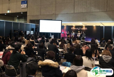 2026年东京化妆品原料展门票如何申请？多少钱？