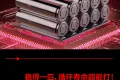 Haidi海帝新能源参加2025年北美电池展C位登场，见证无限可能！