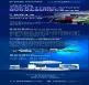 展前预热 | 聚焦国际舞台，烽禾升在The Battery Show North America 2025等你！