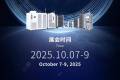 相约底特律 | 星云股份邀您共赴2025年北美电池展