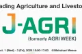 展会邀约｜豪根道亚洲即将亮相2025年J-Agri展会
