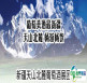 新疆天山北麓葡萄酒官方展团将亮相第35届中国（广州）国际名酒展览会