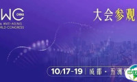 兄弟展会 | 2025 AMWC China参观指南: 医美大咖、前沿黑科技全解锁，看这篇就够了！
