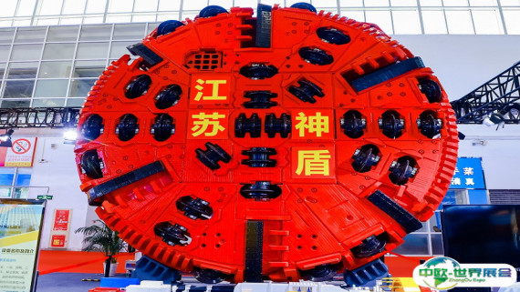 北京煤炭展2025门票在哪买