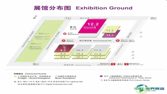 【同期展会】元力觉醒，光引未来|2026广州光影显示元宇宙展招展启动，携手探索数字新视界！