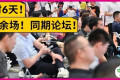 报名听会！20+热点论坛重磅发布！第33届深圳礼品家居展邀您探趋势•听案例•涨经验！