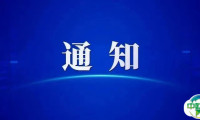 关于召开“第二十四届中国国际铸造博览会”“第十九届中国国际压铸工业展览会”“第十九届国际有色及特种铸造展览会”的通知