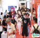 2025上海礼品展时间和举办地点