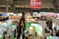 2026日本健康食品展参展攻略（时间+地点+门票）